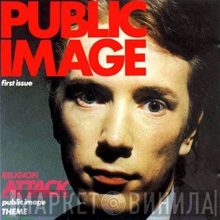 Public Image Limited  - Public Image (First Issue)