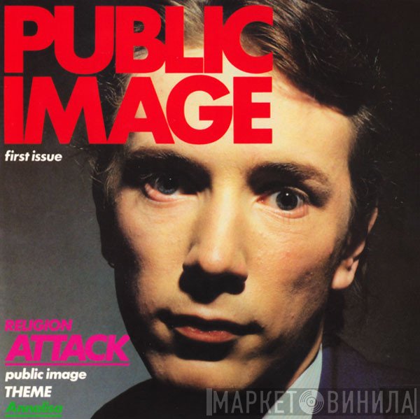 Public Image Limited  - Public Image (First Issue)