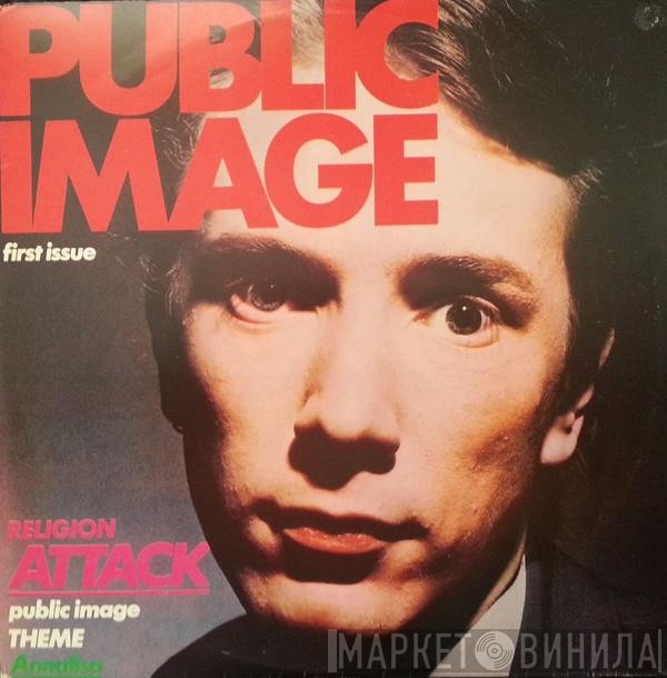 Public Image Limited  - Public Image (First Issue)