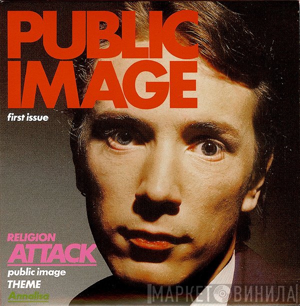 Public Image Limited  - Public Image (First Issue)