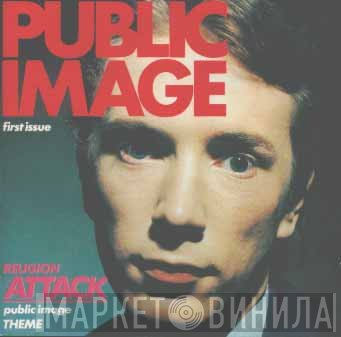 Public Image Limited  - Public Image (First Issue)