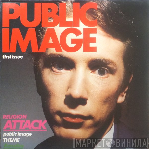 Public Image Limited  - Public Image (First Issue)