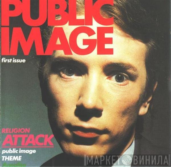 Public Image Limited - Public Image (First Issue)