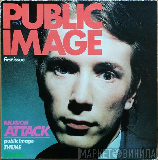 Public Image Limited  - Public Image (First Issue)