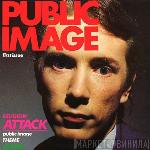 Public Image Limited  - Public Image (First Issue)