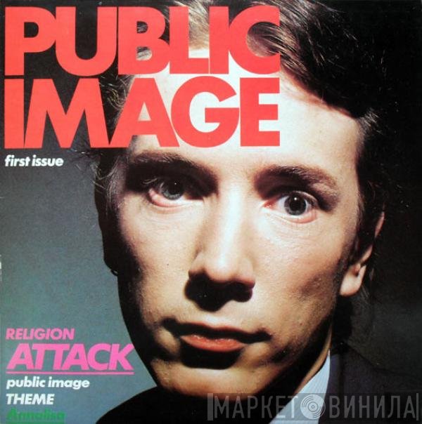 Public Image Limited  - Public Image (First Issue)