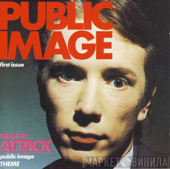 Public Image Limited  - Public Image (First Issue)