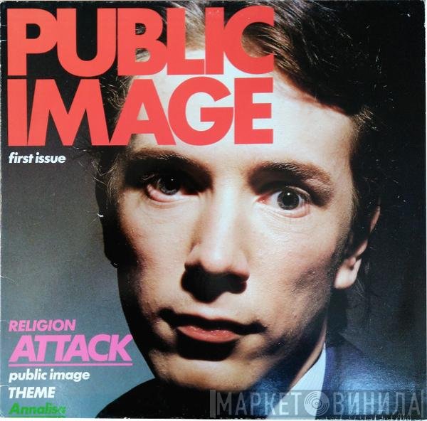Public Image Limited  - Public Image (First Issue)