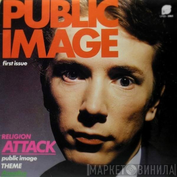Public Image Limited  - Public Image (First Issue)