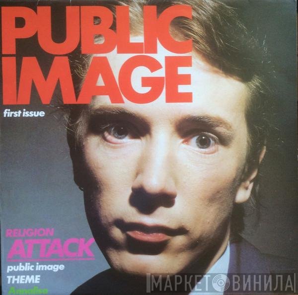 Public Image Limited  - Public Image (First Issue)