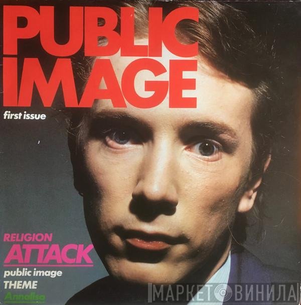 Public Image Limited  - Public Image (First Issue)