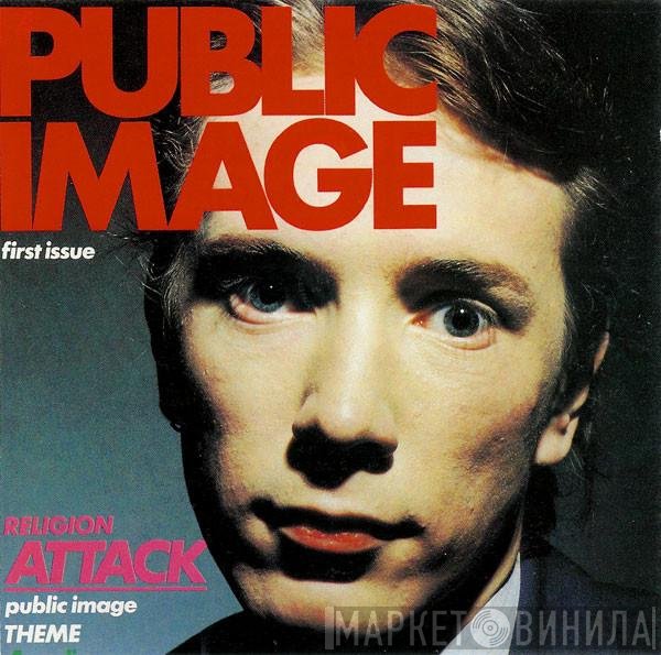 Public Image Limited  - Public Image (First Issue)