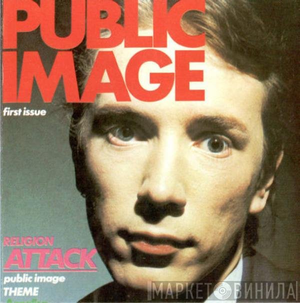 Public Image Limited  - Public Image (First Issue)