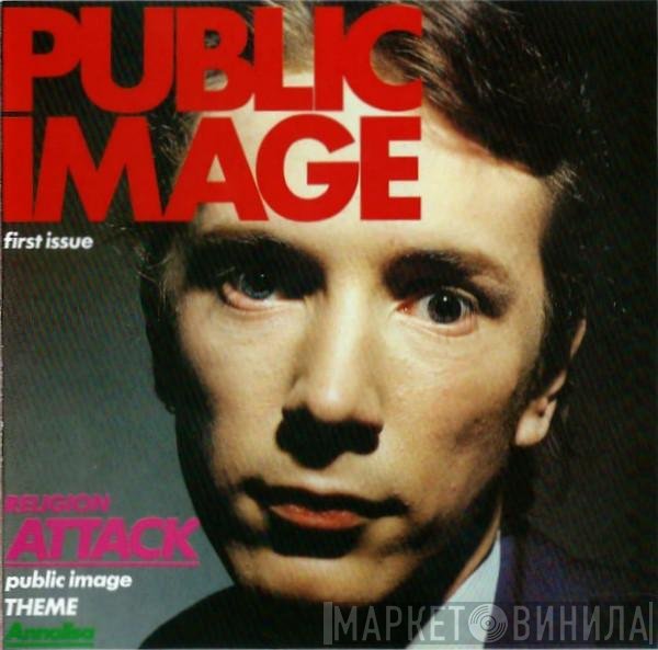 Public Image Limited  - Public Image (First Issue)