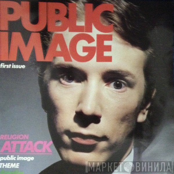 Public Image Limited  - Public Image (First Issue)