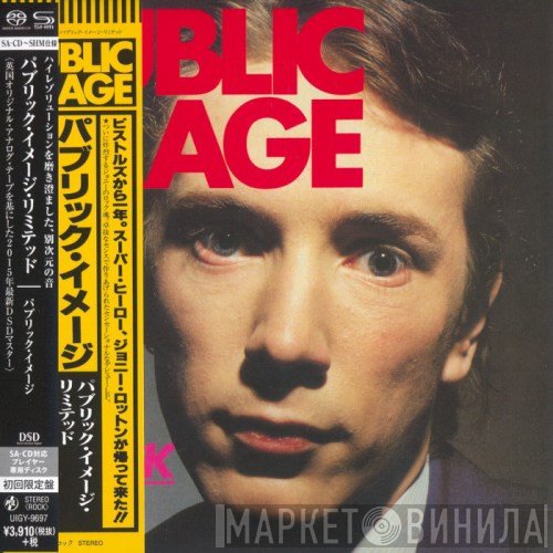 Public Image Limited  - Public Image (First Issue)