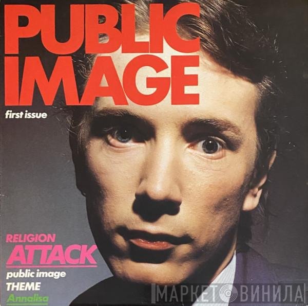 Public Image Limited  - Public Image (First Issue)