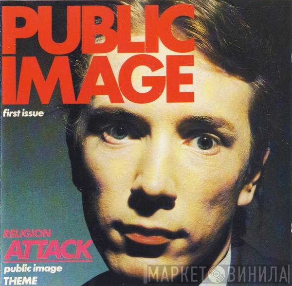Public Image Limited  - Public Image (First Issue)