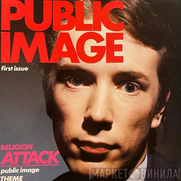 Public Image Limited  - Public Image (First Issue)