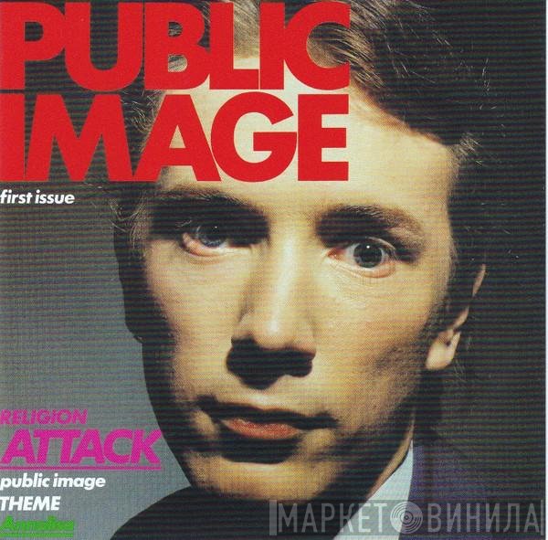 Public Image Limited  - Public Image (First Issue)