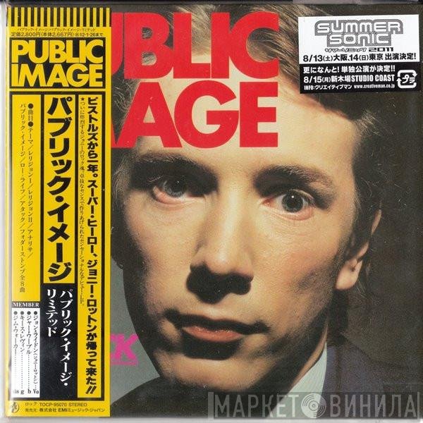 Public Image Limited  - Public Image (First Issue)