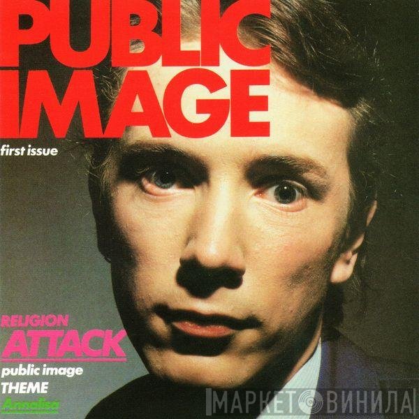Public Image Limited  - Public Image (First Issue)