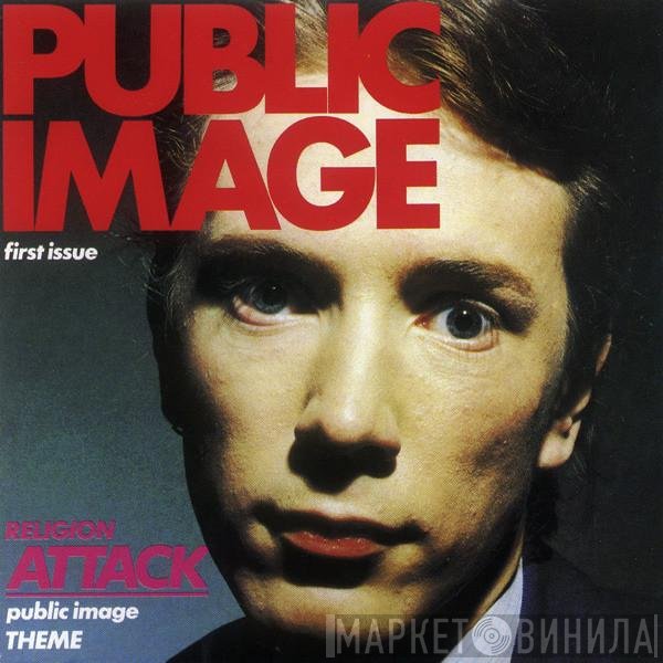 Public Image Limited  - Public Image (First Issue)