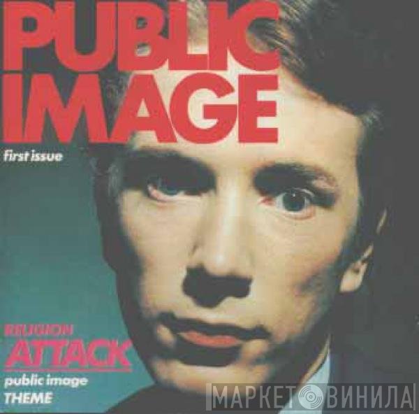 Public Image Limited  - Public Image (First Issue)