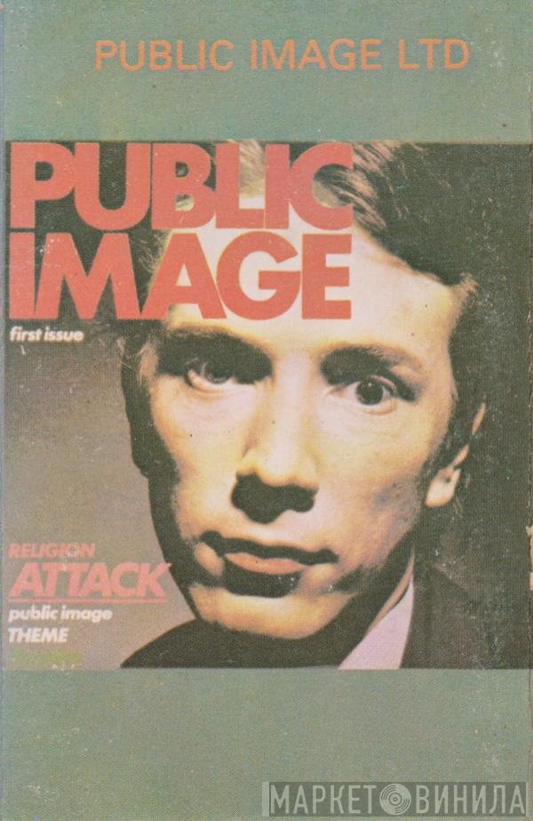 Public Image Limited  - Public Image (First Issue)