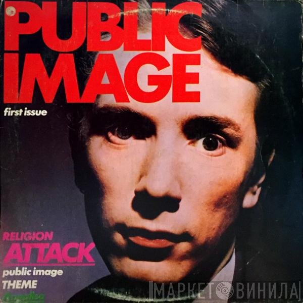 Public Image Limited  - Public Image (First Issue)