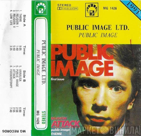 Public Image Limited  - Public Image