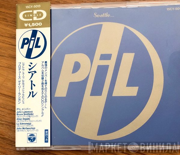 Public Image Limited - Seattle