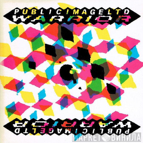 Public Image Limited  - Warrior
