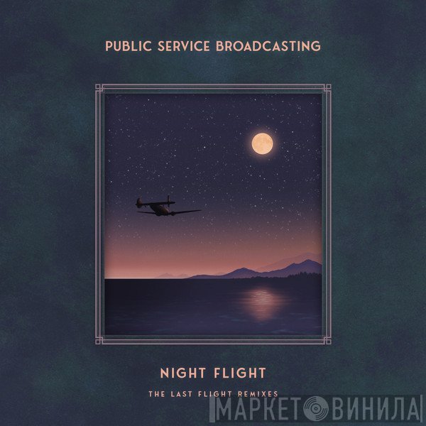 Public Service Broadcasting - Night Flight - The Last Flight Remixes