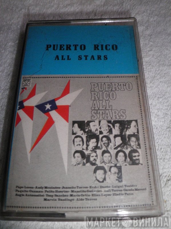 Puerto Rico All-Stars  - Puerto Rico All Stars