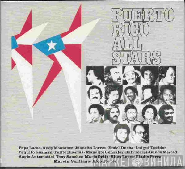 Puerto Rico All-Stars  - Puerto Rico All Stars