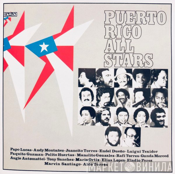Puerto Rico All-Stars  - Puerto Rico All Stars