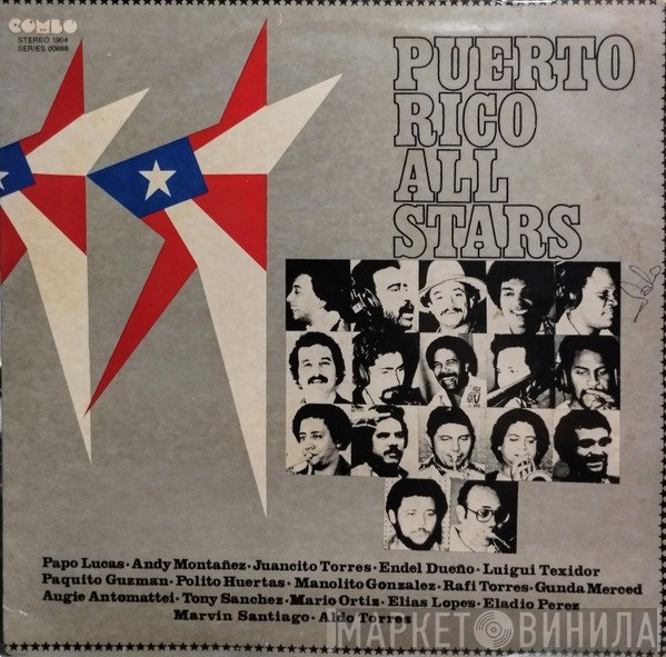 Puerto Rico All-Stars  - Puerto Rico All Stars