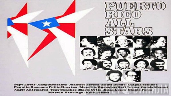 Puerto Rico All-Stars  - Puerto Rico All Stars