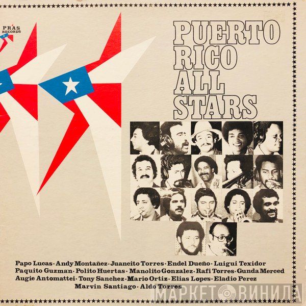 Puerto Rico All-Stars  - Puerto Rico All Stars