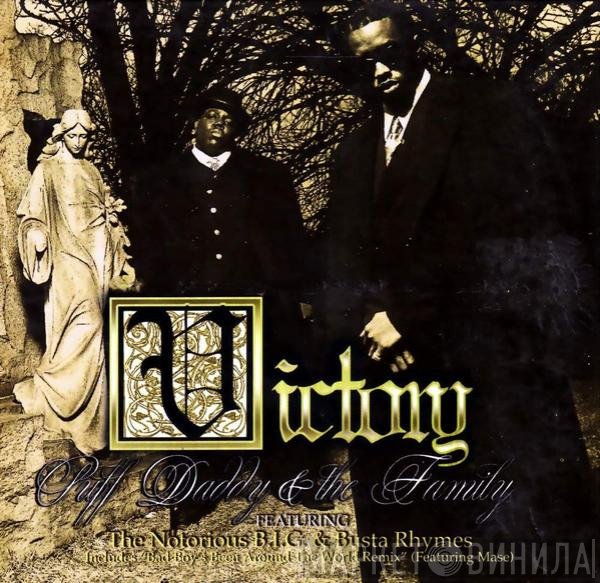Puff Daddy & The Family Featuring Notorious B.I.G. & Busta Rhymes  - Victory