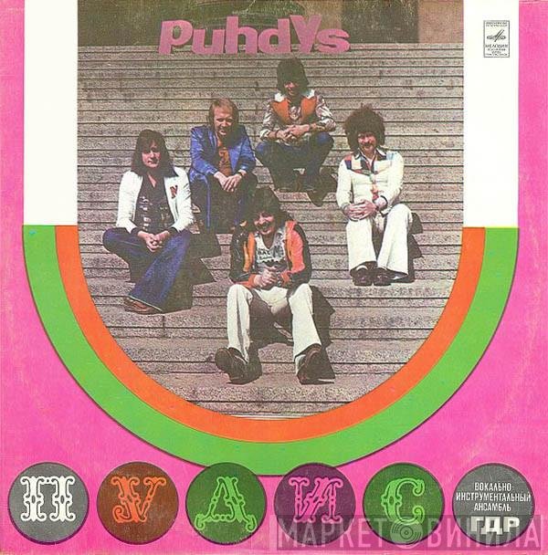 Puhdys  - Пудис