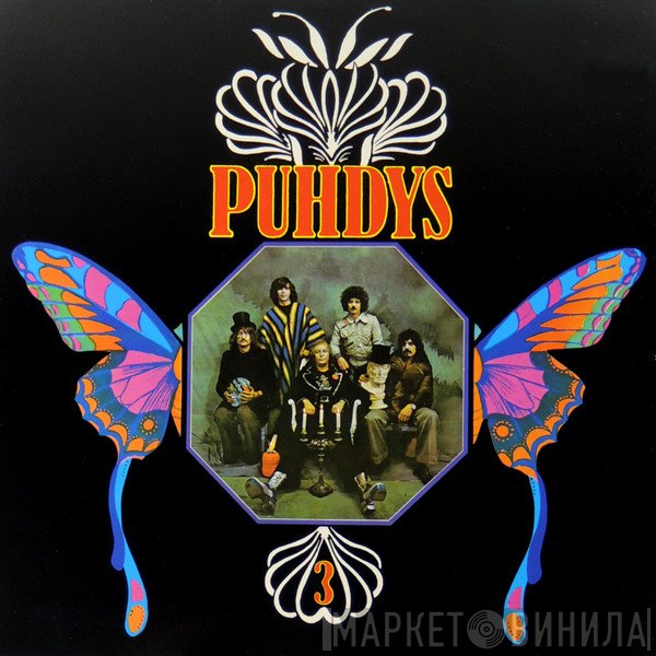 Puhdys - Puhdys 3