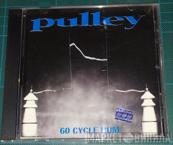 Pulley  - 60 Cycle HumE