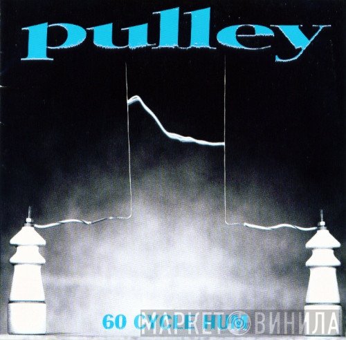 Pulley  - 60 Cycle Hum