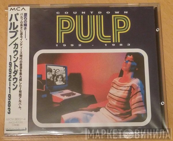 Pulp  - Countdown 1992 - 1983