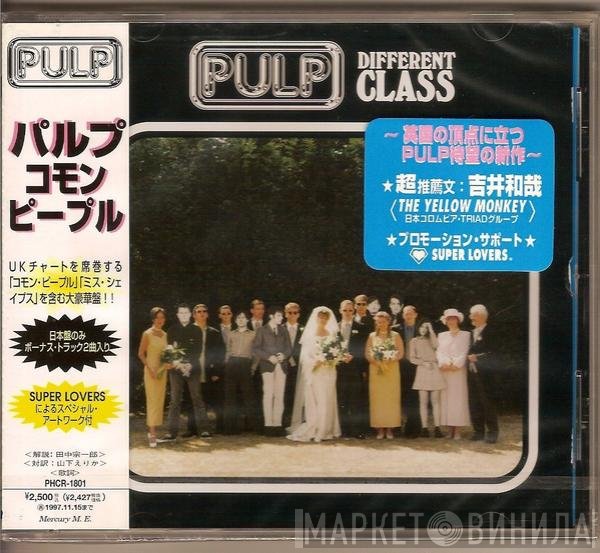 Pulp  - Different Class