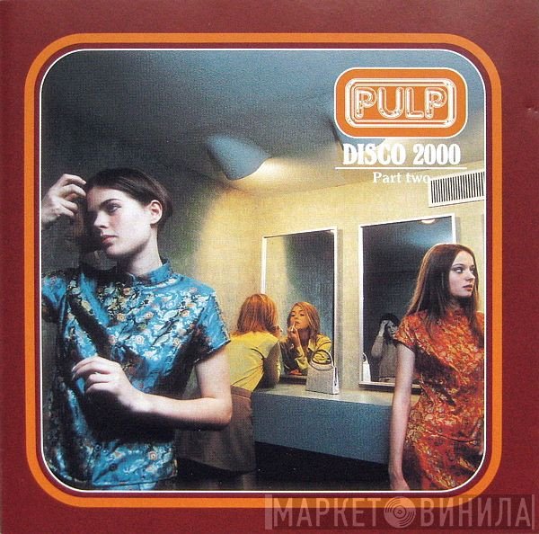 Pulp  - Disco 2000 - Part Two