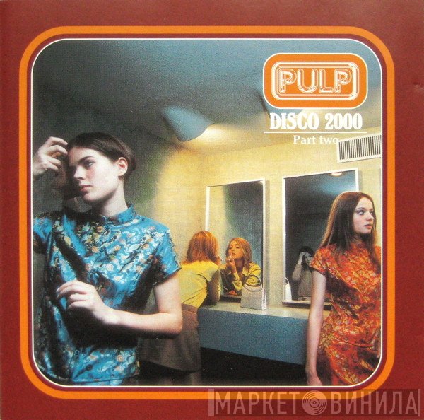 Pulp  - Disco 2000 - Part Two