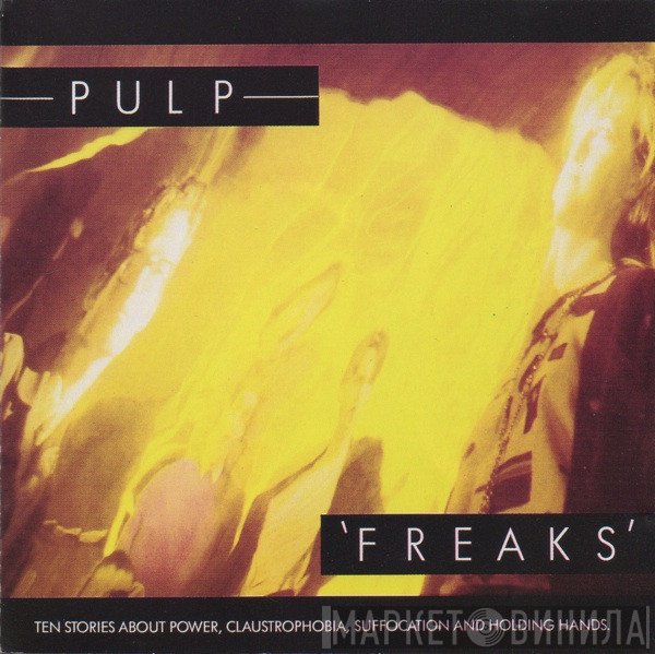 Pulp  - Freaks
